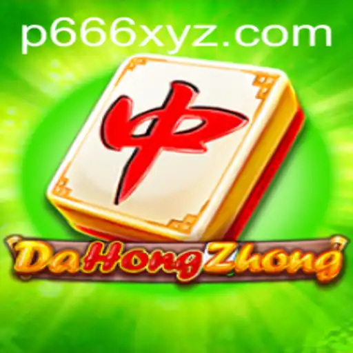 Exploring DaHongZhong: The Game That Captivates